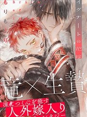 子夜影院推荐 漫改作品